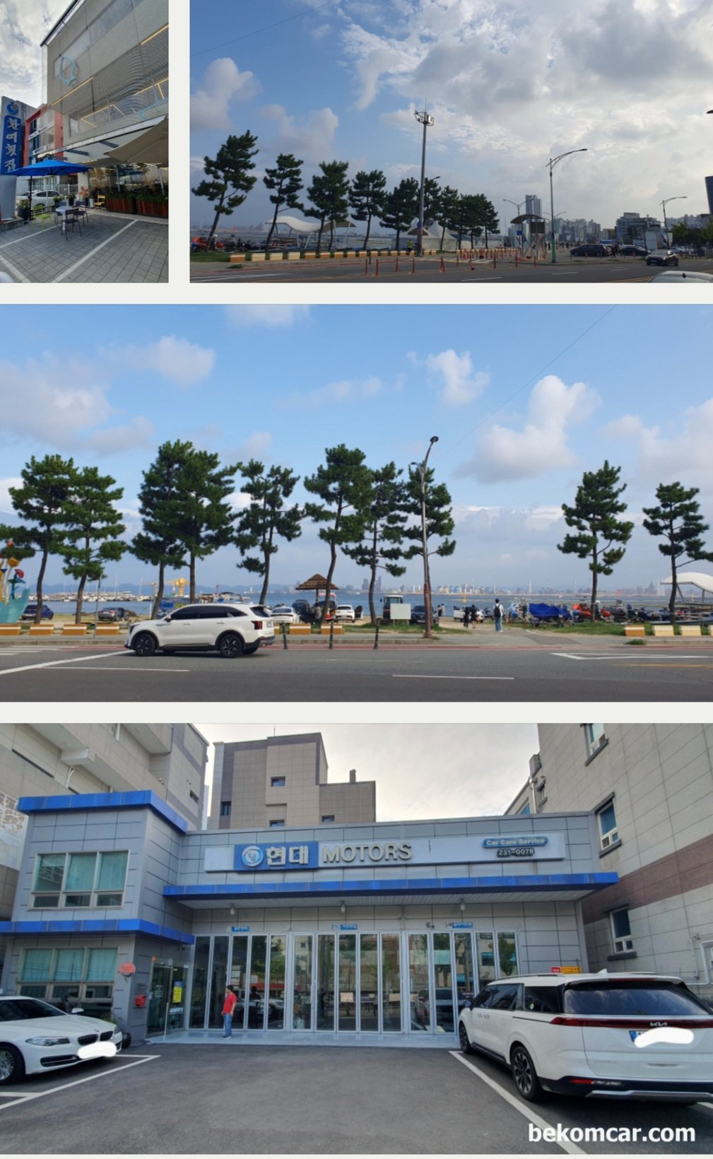 베콤카, 포항에서 정비인 워크샵 의미있는 하루, |ベコムカー (bekomcar)