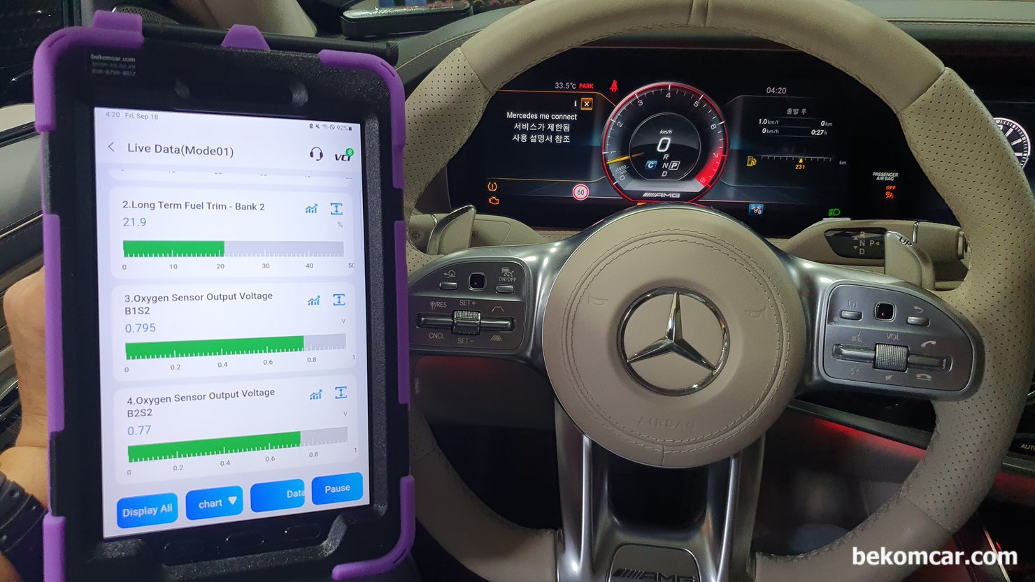 베콤카 워크샵, 실제 입고된 벤츠 AMG W222 M177 V8 실화진단, 실제 입고된 벤츠 AMG W222 M177 V8 트윈터보 차량으로 정비인 워크샵 및 진단을 진행했다. 진단기 측정결과 업스트림 AFR 센서 와 다운스트림 산소센서간 완전히 상충된 공연비 상태를 보여주고 있다. AMG S63 차량은 복합적인 이슈가 있다는 의미이다. M177 엔진 벤츠는 참 가까이 하기에는 부담스런 차량이다.|bekomcar.com