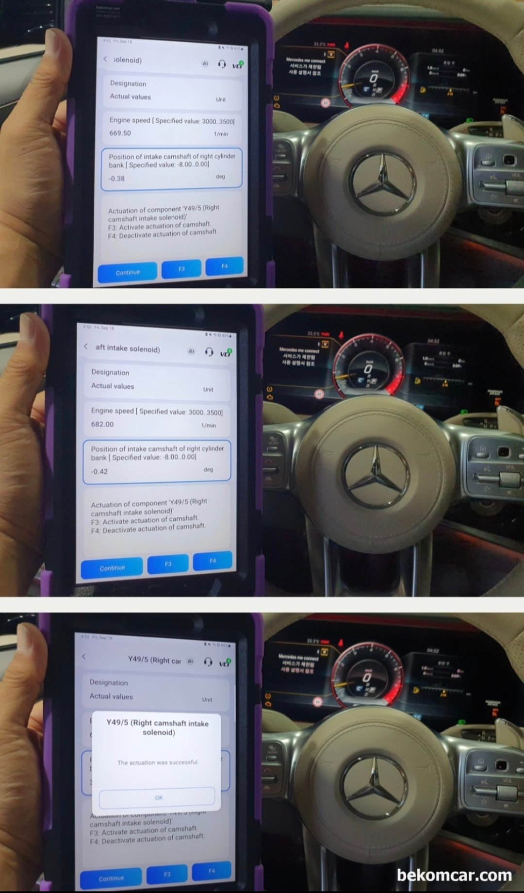 벤츠 2018 W222 AMG S63 M177엔진 실화.부조 진단기 진단기록, 벤츠 2018 W222 AMG S63 M177엔진 실화.부조 진단기 진단기록 이다.|bekomcar.com