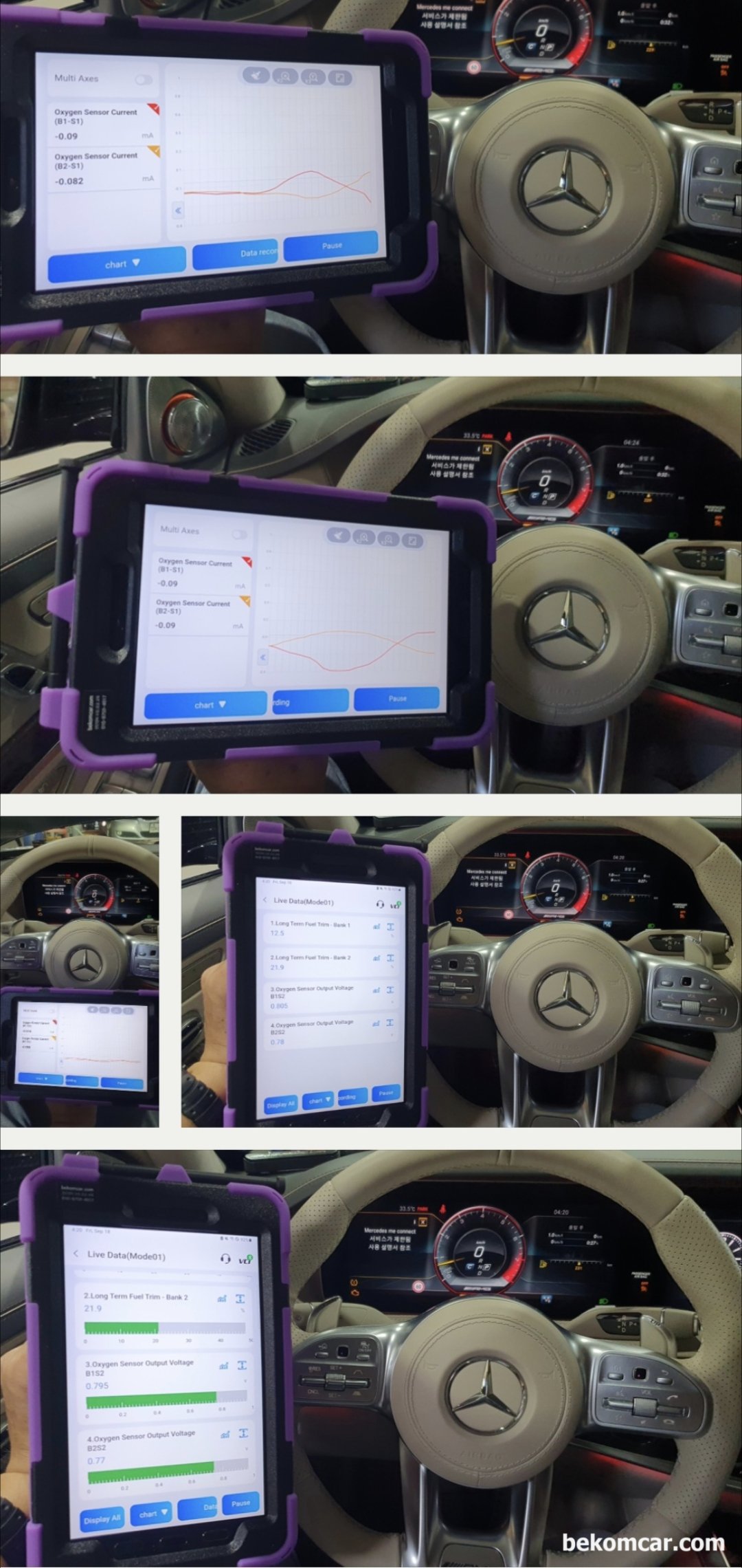벤츠 2018 W222 AMG S63 M177엔진 실화.부조 진단기 진단기록, 벤츠 2018 W222 AMG S63 M177엔진 실화.부조 진단기 진단기록 이다.|bekomcar.com