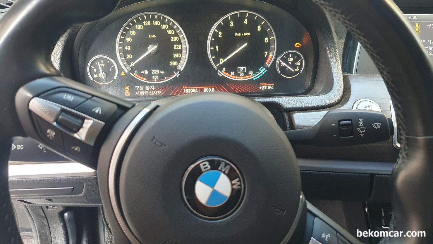 BMW 2010 GT N55 크랭킹.시동불가 샵 출장 진단기록, |بيكومكار (bekomcar)