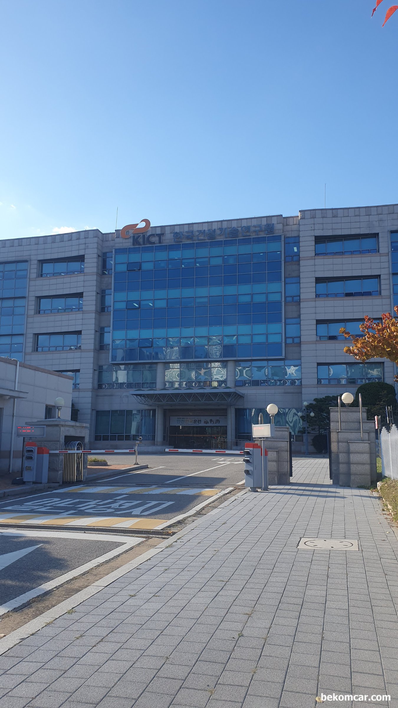 오늘은 연구원 발명자 연구개발 혁신을 만나는 날, |bekomcar.com