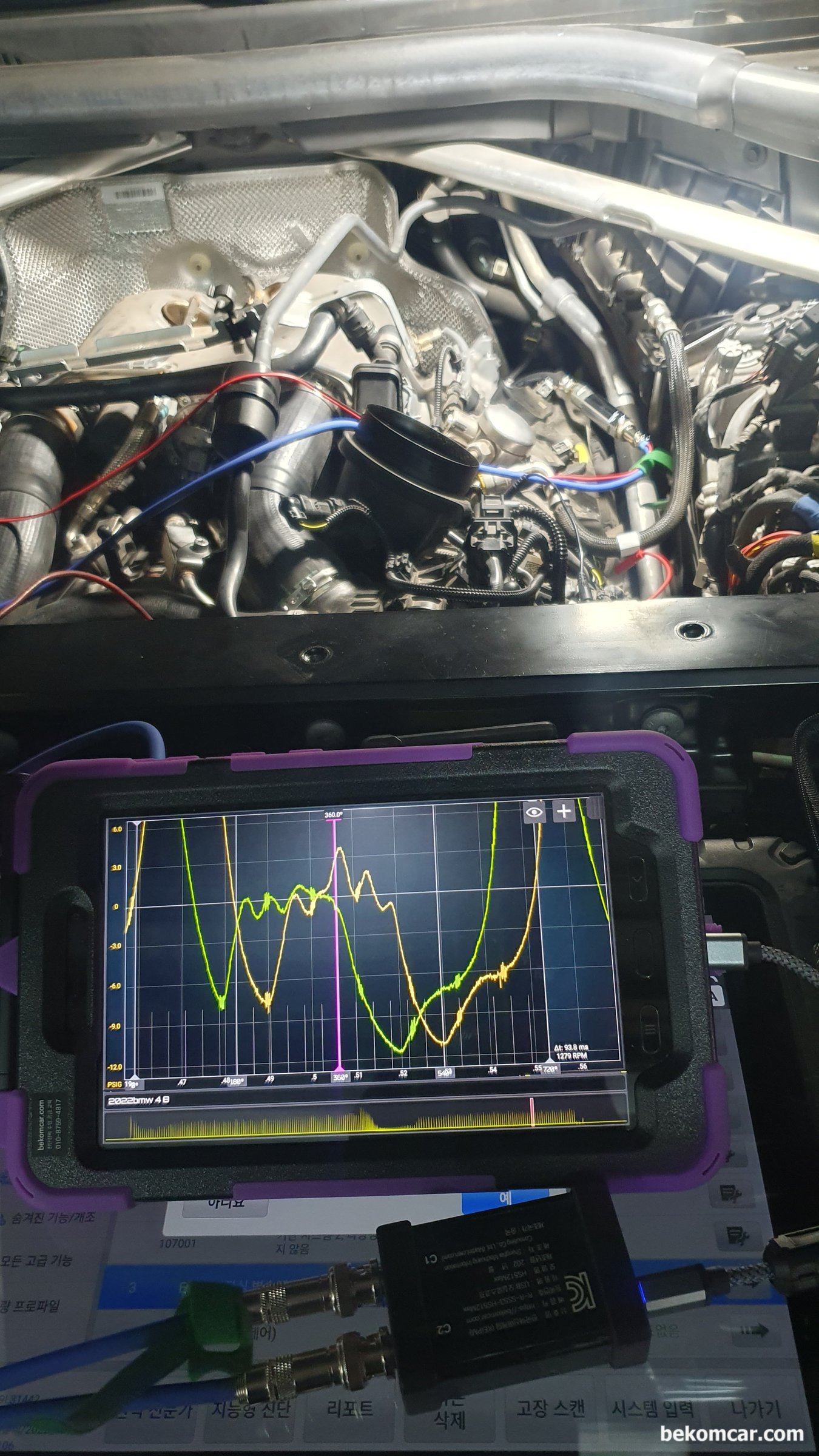 HS512MAX, 피코스코프 & PS16압력센서, BMW M50i 밸브트로닉 진단, 2022 BMW M50i V8 N63TU3 엔진에 PS16 엔진압축압력센서를 장착하여 파형을 분석하는 HScope HS512Max 이다. 안드로이드 폰이나 태블릿에 HScope Automotive 프로그램을 설치하여 사용한다. 정밀성과 편리성 그리고 휴대성 등 HScope는 장점이 상당히 많은 12Bit ADC를 지원하는 고성능 오실로스코프 이다. 베콤카에서 국내 대리점으로 수입공급하는 '정비사세트B' 에 포함되어 있다.|ベコムカー (bekomcar)
